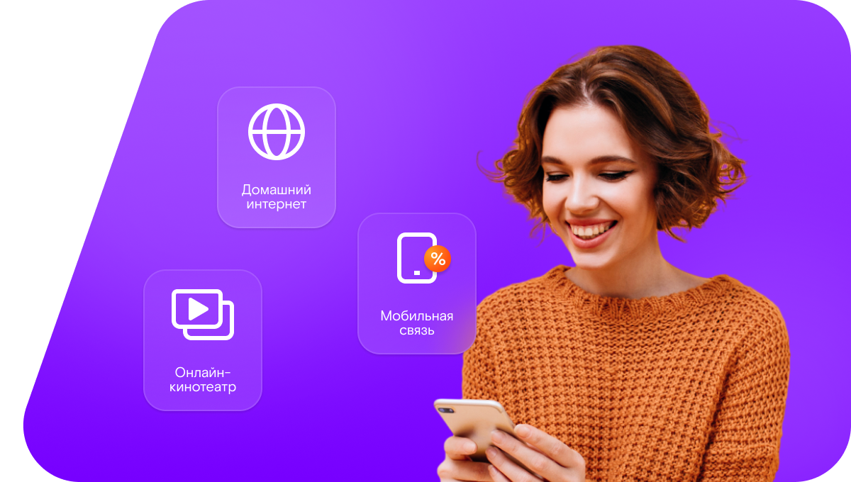 Промо-тарифы Ростелеком в&nbsp;Инсаре 